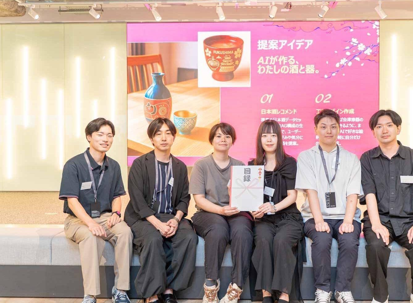 開発期間は1ヶ月！AIアプリのアーキテクチャとプロジェクトマネジメントとは。『データ × AIを活用して福島の魅力を伝えるハッカソン』優勝チームの開発記